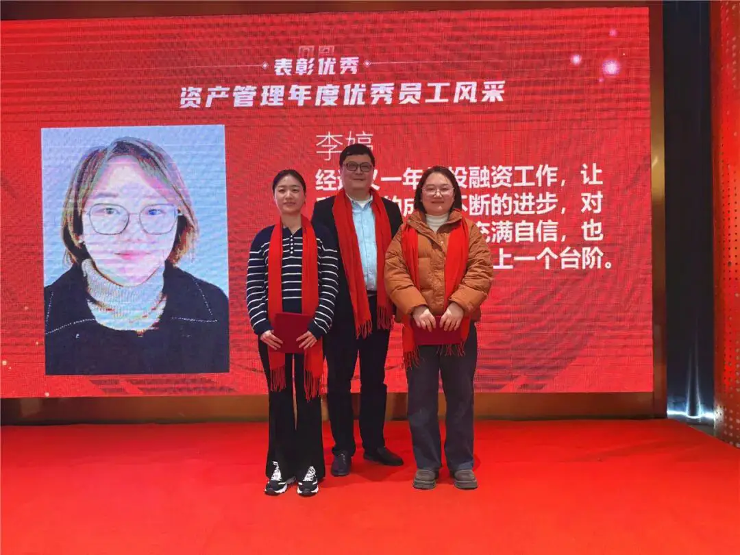 2024年光合科技年会