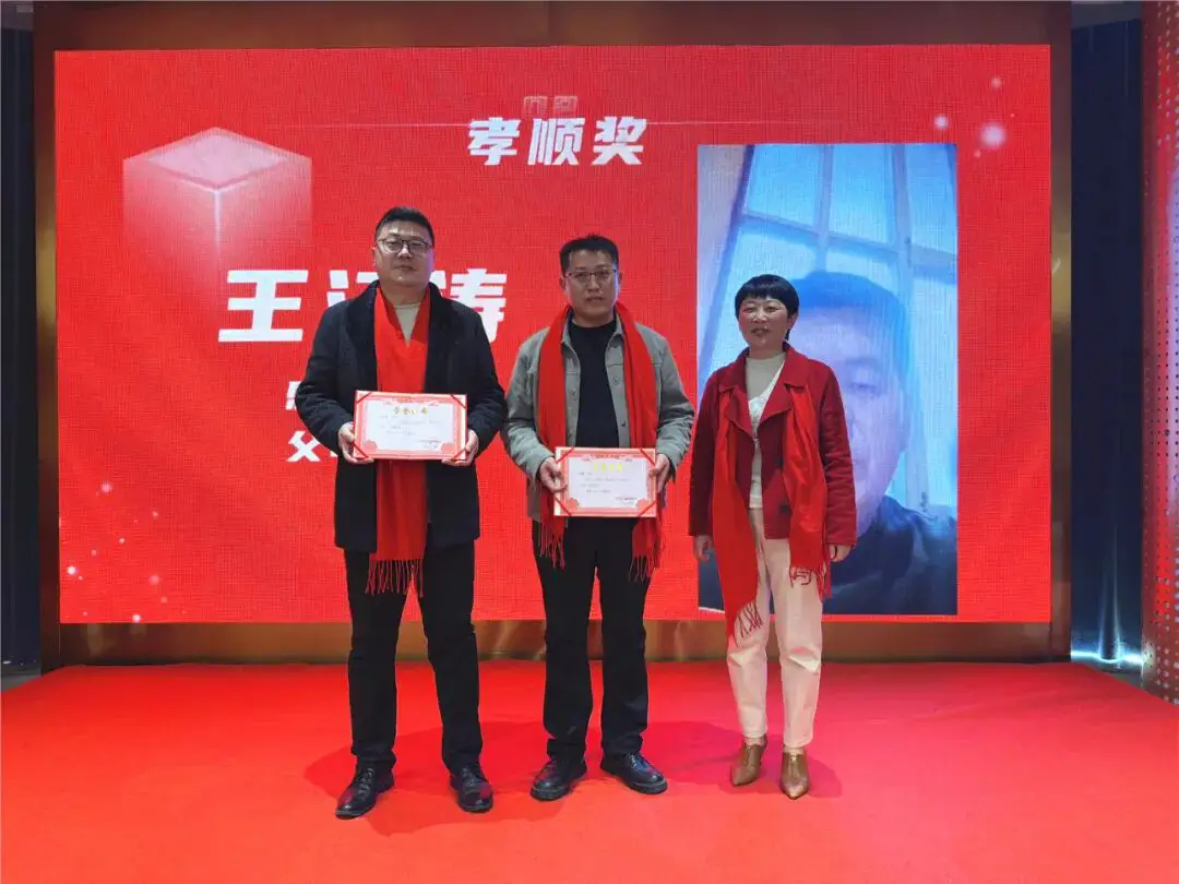 2024年光合科技年会