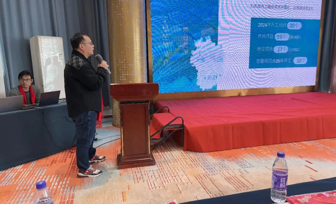 2024年光合科技年会