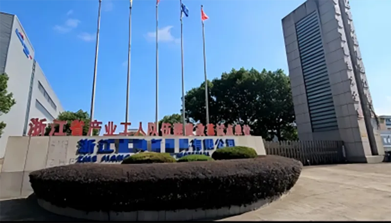 金华地区纺织企业上市公司