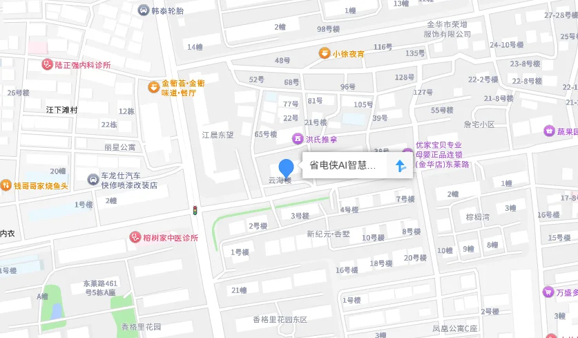 浙江光合太阳能科技有限公司